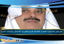 من هو معن الصانع؟ القصة الكاملة لإمبراطورية الأعمال وأزمات الديون