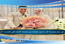 من هي ميار ممدوح؟ كل ما تريد معرفته عن مصممة الأزياء التي تصدرت التريند