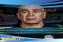 من هو حسام حسن رحلة العميد من الملاعب إلى قيادة منتخب مصر في المونديال