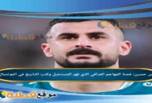 من هو أيمن حسين قصة المهاجم العراقي الذي قهر المستحيل وكتب التاريخ في المونديال