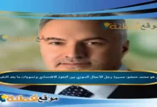 من هو محمد حمشو مسيرة رجل الأعمال السوري بين النفوذ الاقتصادي وتسويات ما بعد التغيير