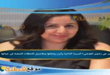 من هي رضوى العوضي السيرة الذاتية وأبرز رواياتها وتفاصيل اللحظات الصعبة في حياتها