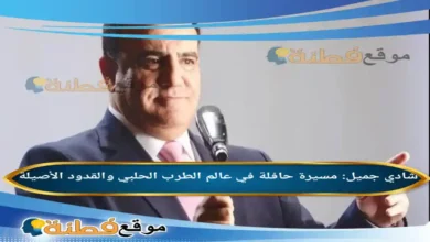 من هو شادي جميل مسيرة حافلة في عالم الطرب الحلبي والقدود الأصيلة