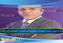 من هو حفيظ دراجي مسيرة إعلامية استثنائية من الملاعب الجزائرية إلى العالمية