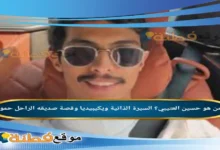 من هو حسين العتيبي السيرة الذاتية ويكيبيديا وقصة صديقه الراحل حمود
