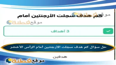 كم هدف سجلت الأرجنتين أمام الرأس الأخضر