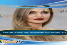 من هي أنجلينا جولي رحلة أيقونة هوليوود من الشهرة العالمية إلى العمل الإنساني