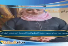 من هي ميرا صدام حسين ويكيبيديا حقيقة الجدل والابنة المزعومة التي شغلت الرأي العام